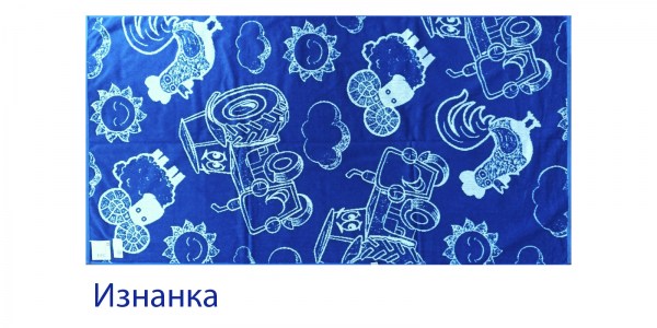 Весёлый трактор изнанка